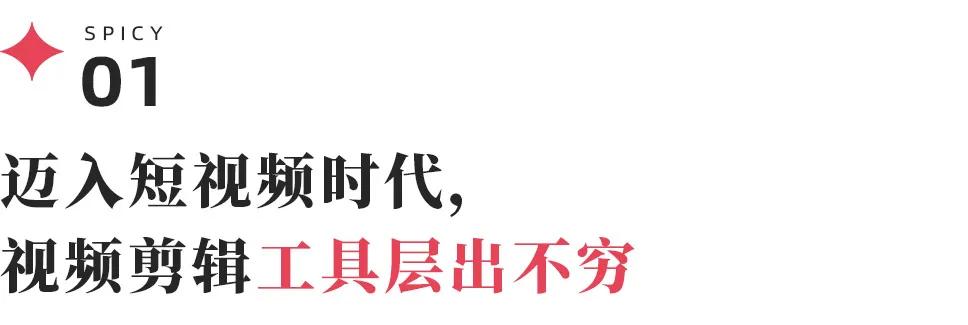 Cut Screening AI Creation Platform_There Is No Game: Wrong Dimension for Mac_Cut Screening Revenue Growth_Cut Screening AI Creation Platform