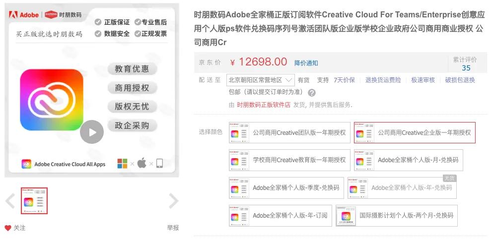 There Is No Game: Wrong Dimension for Mac_Cut Screening Revenue Growth_Cut Screening AI Creation Platform