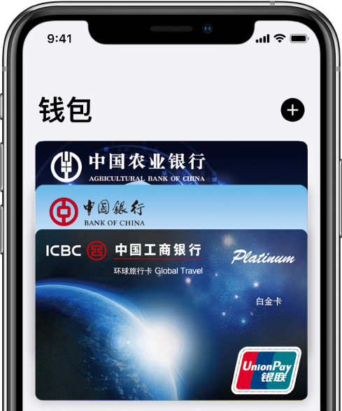 Quickly Change Common IPhone Settings