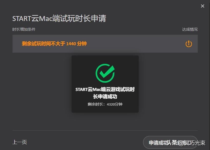 There Is No Game: Wrong Dimension for Mac_WeGame Mac version cloud game service_Mac plays Windows games