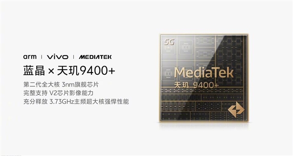 vivo X200s core configuration_X AIR for iOS_vivo X200s price