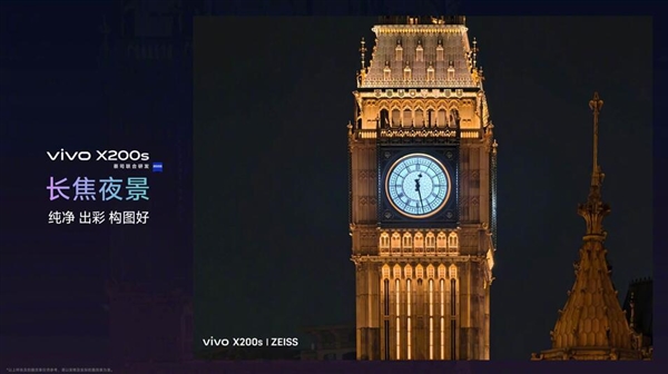 vivo X200s price_vivo X200s core configuration_X AIR for iOS