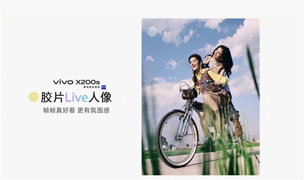 vivo X200s price_vivo X200s core configuration_X AIR for iOS