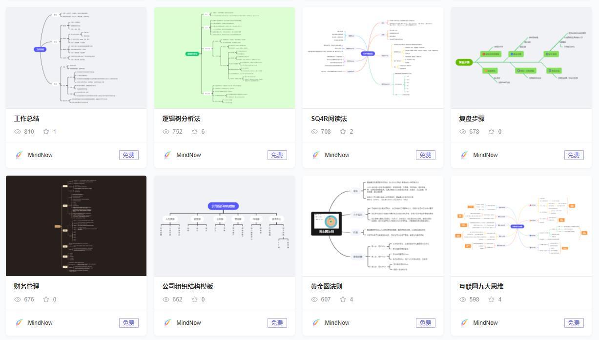 Free Fire maxx Hack Headshot for Android_Free Online Mind Mapping Tool_Mind Map Template Website