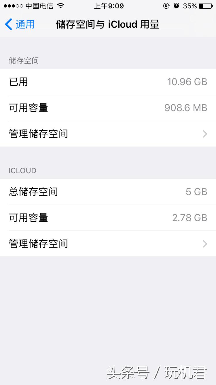 iPhone Memory Cleaning And IOS 9.34 Update Methods Can Be Tested With Apps Such As Powder Toy