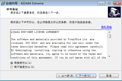 StressMyPC v10.1 Chinese version_ EVEREST Ultimate Edition software features_Everest Ultimate Edition for Windows
