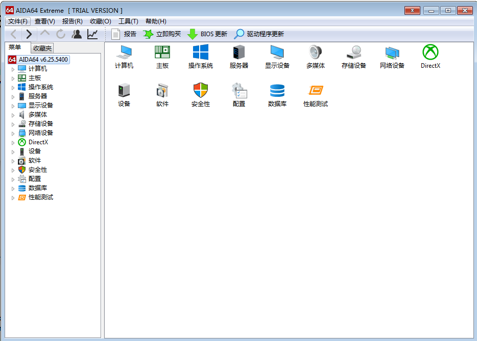 EVEREST Ultimate Edition software features_StressMyPC v10.1 Chinese version_Everest Ultimate Edition for Windows