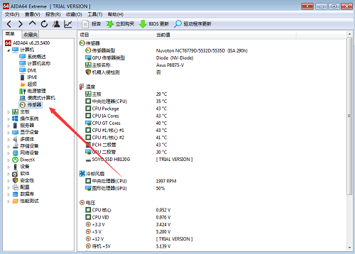 EVEREST Ultimate Edition software features_StressMyPC v10.1 Chinese version_Everest Ultimate Edition for Windows