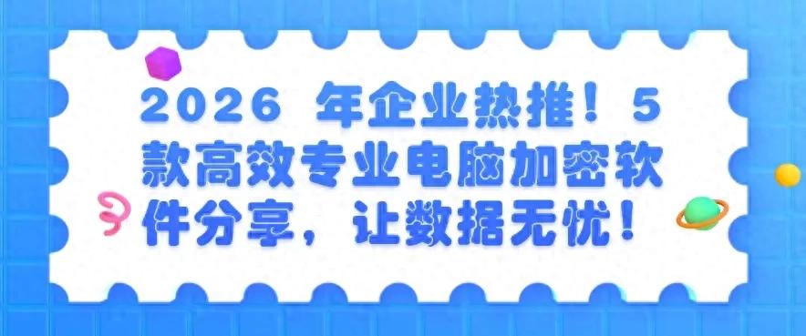 BitMeter 2 For Windows Download, Network Traffic Monitoring Software Recommended In 2026