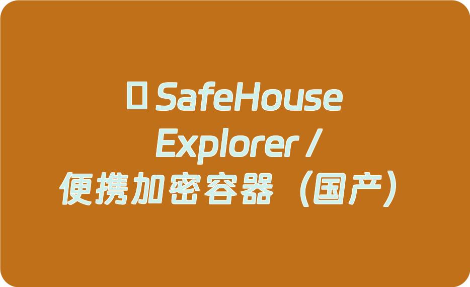 BitLocker full disk encryption_BitMeter 2 for Windows_Anbing file encryption software