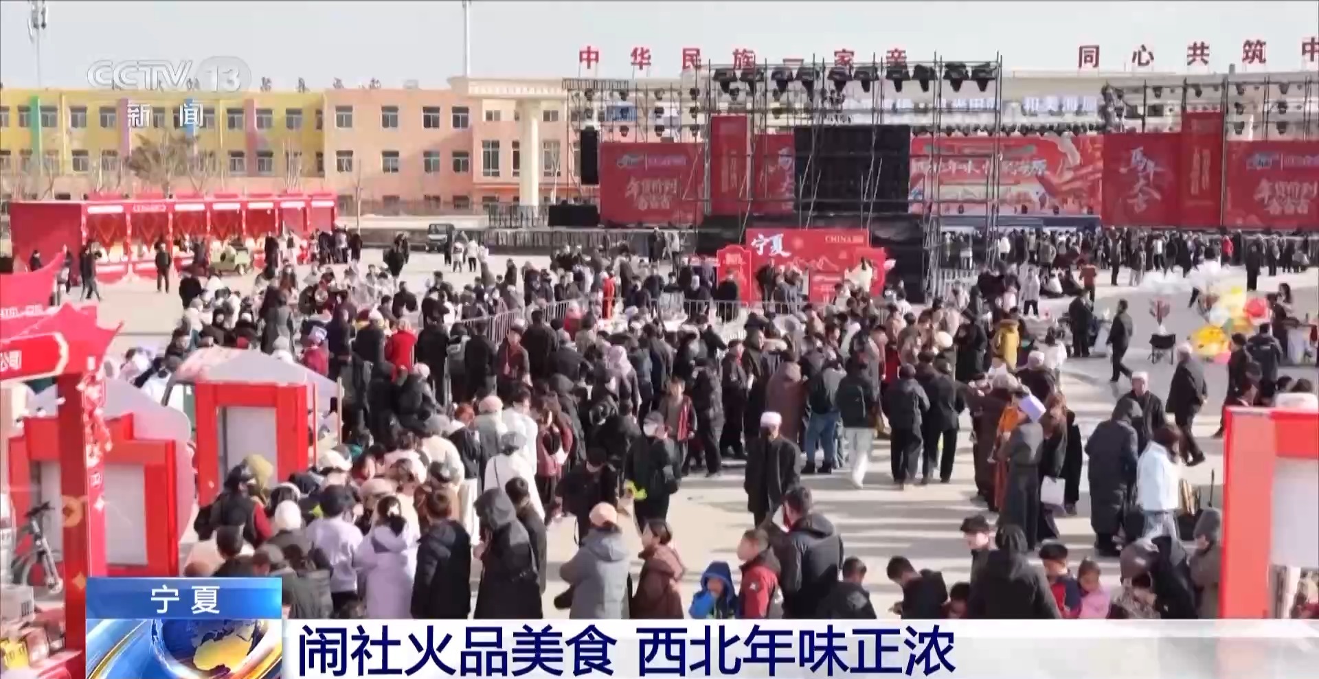 Philips Hue Sync for iOS_New Year's Purchase_New Year's Activities