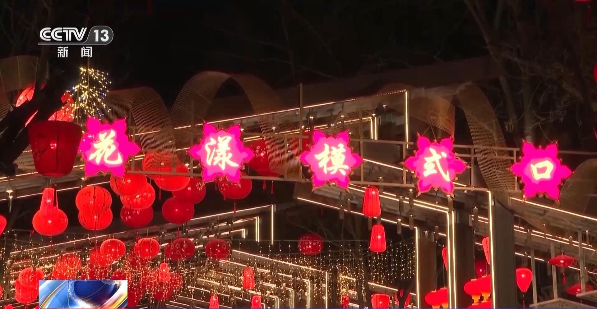 New Year's Activities_New Year's Purchase_Philips Hue Sync for iOS