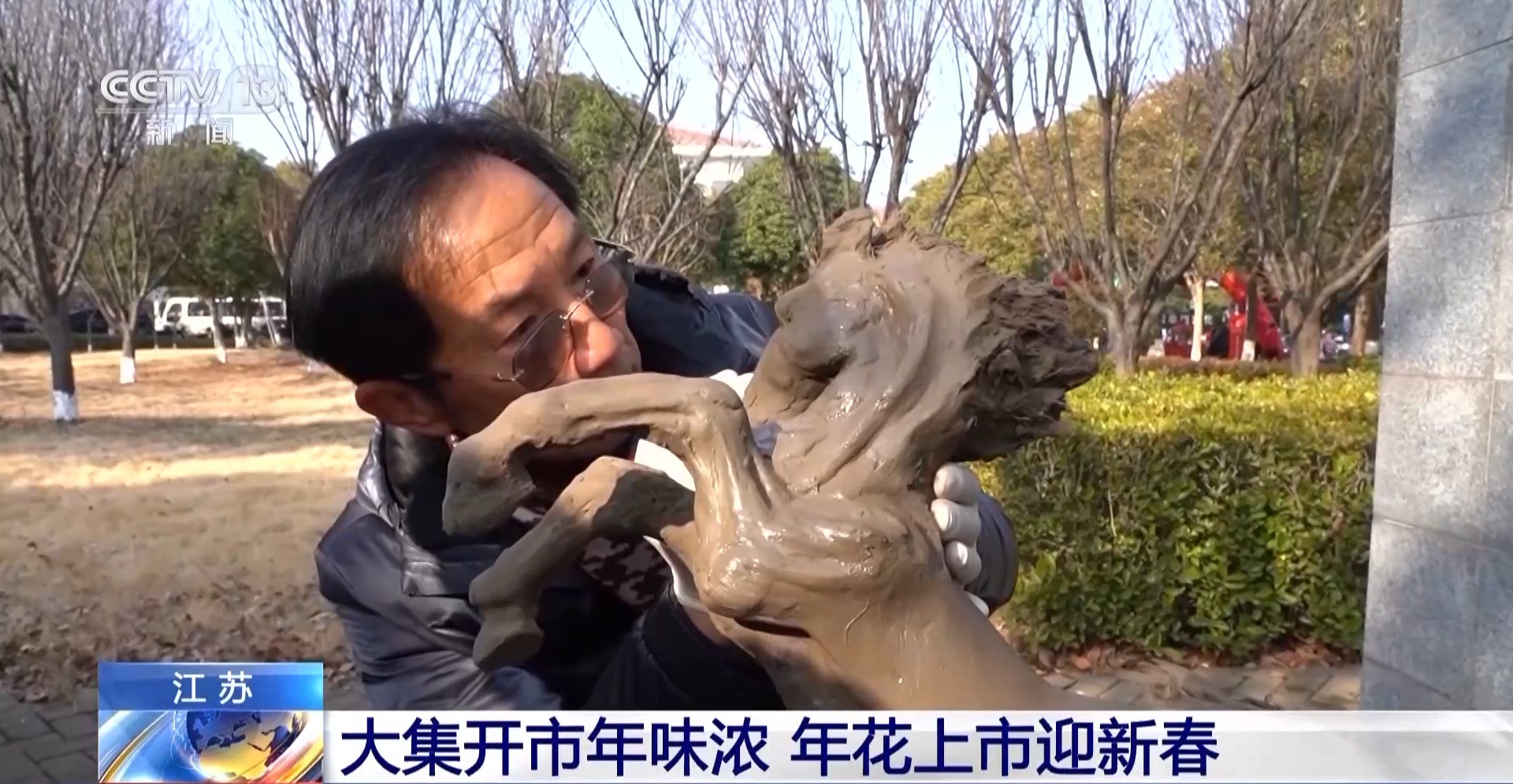 New Year Activities_Philips Hue Sync for iOS_New Year's Purchase