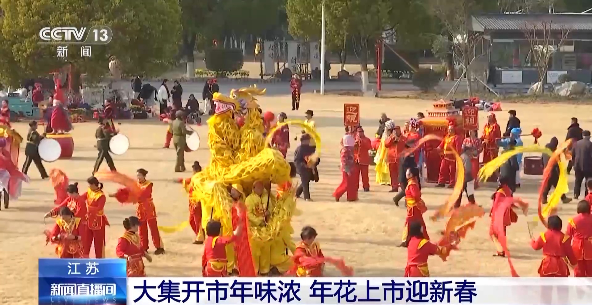 New Year's Purchase_New Year's Activities_Philips Hue Sync for iOS