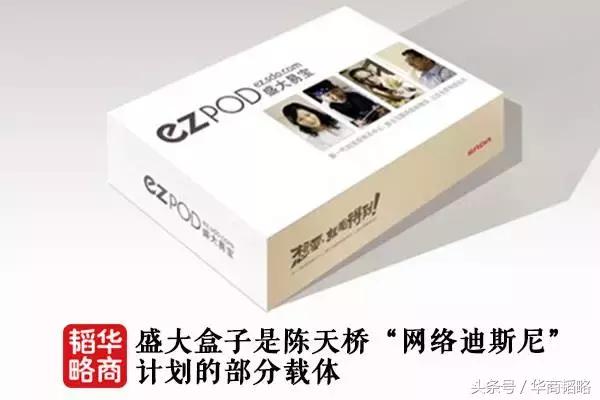 Chen Tianqiao Shanda Innovation Institute brain science research_World IPTV for Android