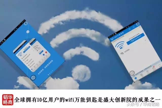 Chen Tianqiao Shanda Innovation Institute brain science research_World IPTV for Android