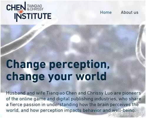 World IPTV for Android_Chen Tianqiao Shanda Innovation Institute brain science research