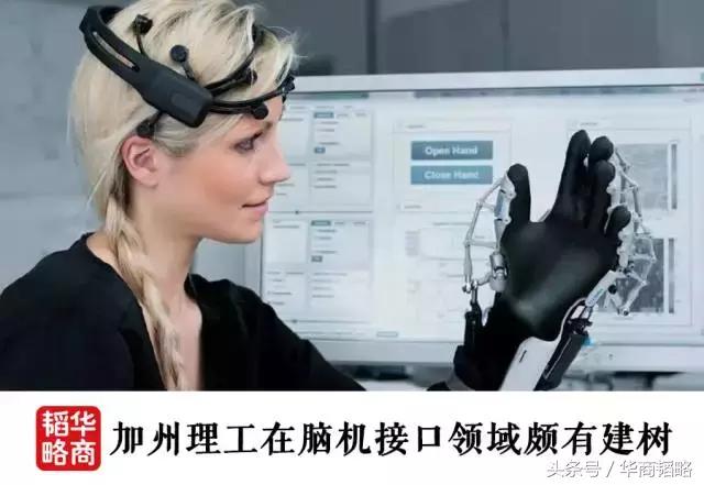 World IPTV for Android_Chen Tianqiao Shanda Innovation Institute brain science research