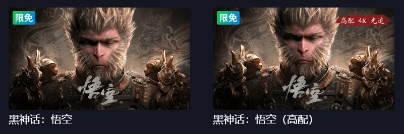 Is Mac Playing Black Myth Wukong Stuck? Star VPN Accelerated Cloud Game Tutorial