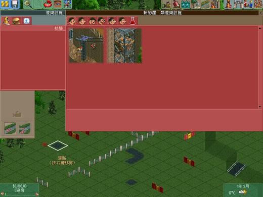RollerCoaster Tycoon 2 Chris Sawyer ported mobile game_RollerCoasterTycoon 3 for Mac