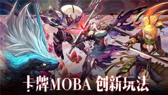 The King of Red Lotus card MOBA game Jiuyou Agent Chinese version 1+3 mode free matching_Lova