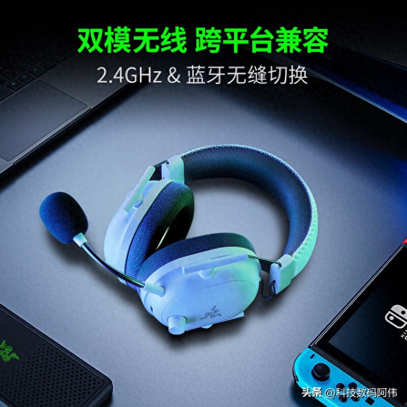 How Is The Quality Of Razer Bluetooth Headsets? Low Latency Measured By Mac Users, Recommended For E-sports Audio Positioning