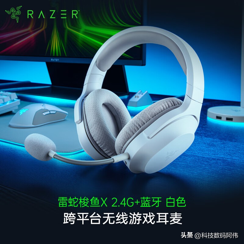 Razer Synapse for Mac_Razer Gaming Headset FPS Listening Positioning_Zero Latency for Razer Bluetooth Headset Gaming