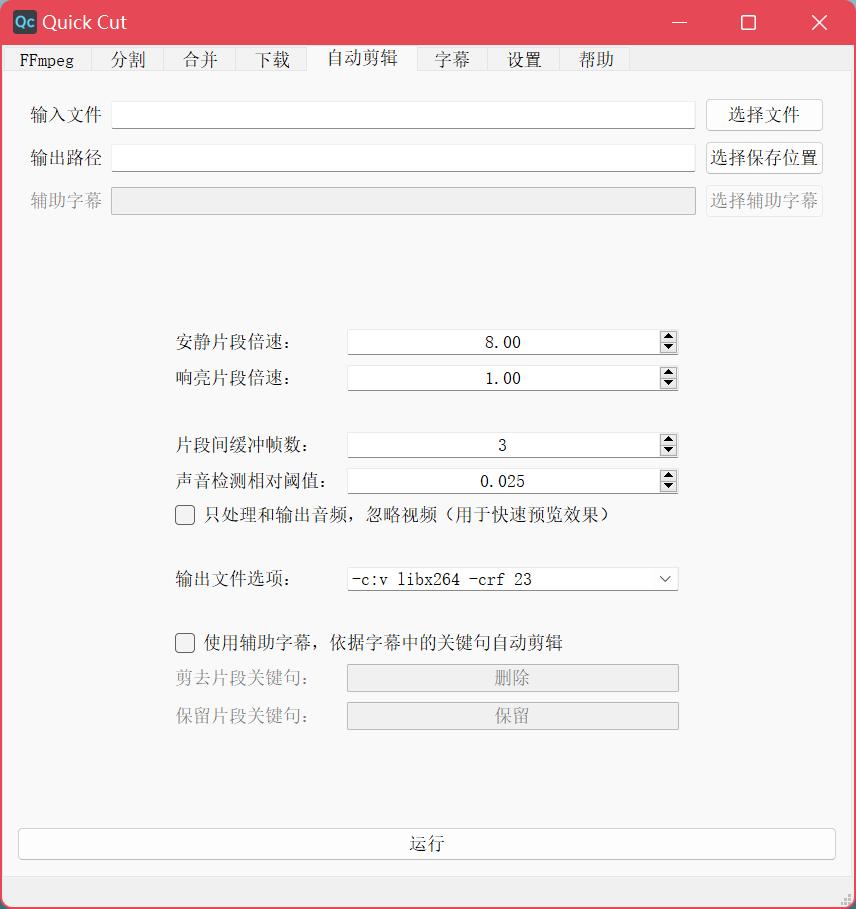 Lei Xiaohua FFmpeg Blog Star CSDN Audio and Video Technology Open Source Project GPL Protocol Software Kernel Portability QQ PotPlayer_WaveInsight Video Converter Lite for Mac