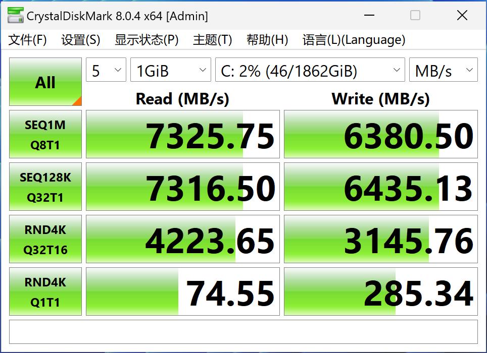 BIVI NV7200 PCIe4.0 SSD 500GB 1TB 2TB 4TB price and performance evaluation_Disk Map for Mac_NV7200 SSD 7200MB/s 6200MB/s 4K LDPC error correction algorithm