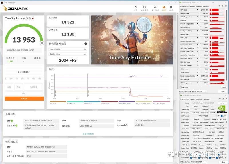 RTX 4080 SUPER price comparison RTX 4080_Super Mario Crossover for Windows_RTX 4080 SUPER performance parameters
