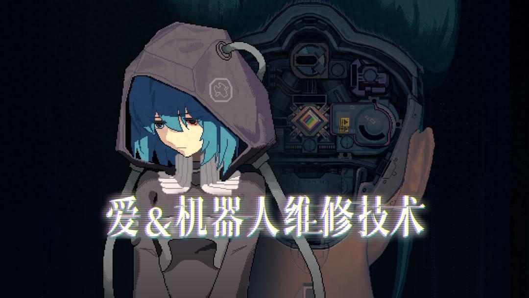 Papers, Please APK Download: Android Version Gameplay Introduction And Cyber Repair Robot Game Planned By Former NetEase