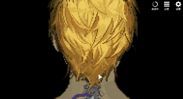 Love and Robot Maintenance Technology_Papers, Please APK for Android_Guangzhou Tin Bird Technology