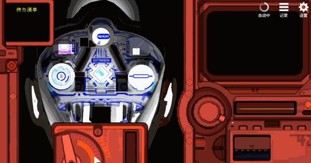 Guangzhou Tin Bird Technology_Love and Robot Maintenance Technology_Papers, Please APK for Android