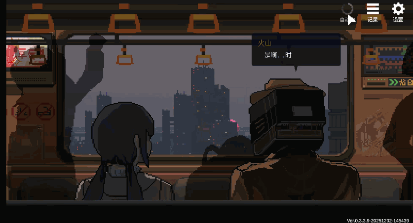 Guangzhou Tin Bird Technology_Love and Robot Maintenance Technology_Papers, Please APK for Android