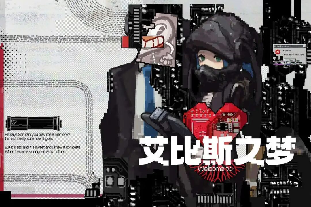 Love and Robot Maintenance Technology_Papers, Please APK for Android_Guangzhou Tin Bird Technology