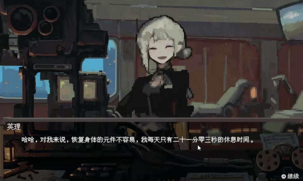 Guangzhou Tin Bird Technology_Papers, Please APK for Android_Love and Robot Maintenance Technology