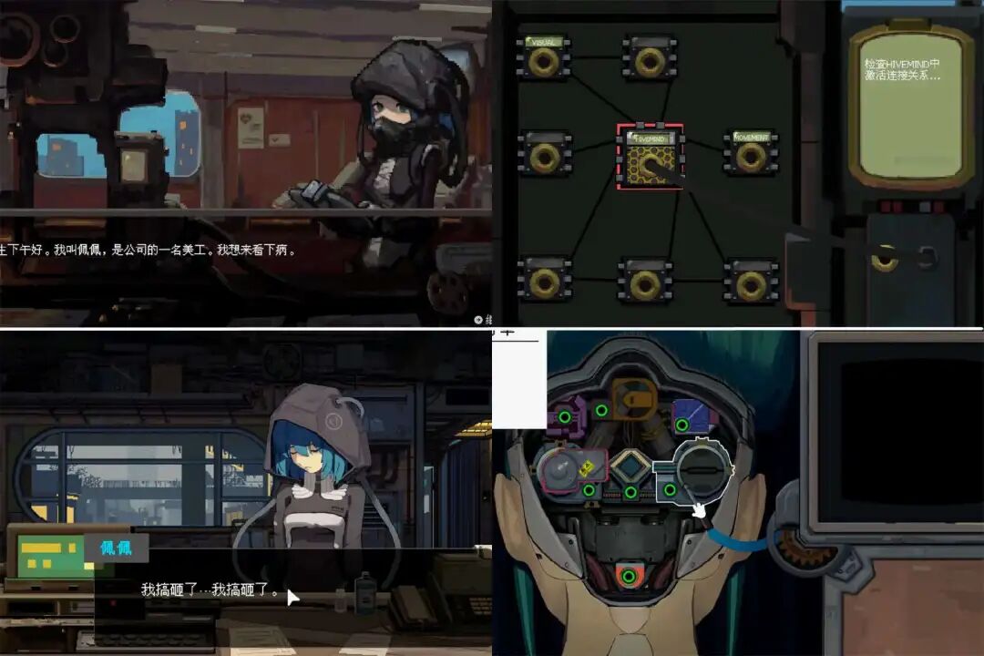 Guangzhou Tin Bird Technology_Papers, Please APK for Android_Love and Robot Maintenance Technology