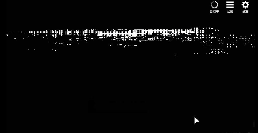 Guangzhou Tin Bird Technology_Love and Robot Maintenance Technology_Papers, Please APK for Android