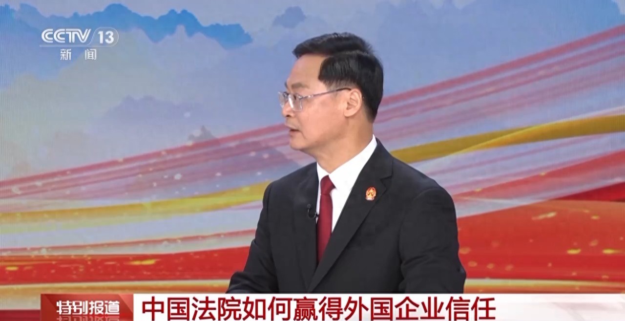 Interpretation Of The Supreme People’s Court’s Work Report: High-quality Judicial Support For High-level Opening Up